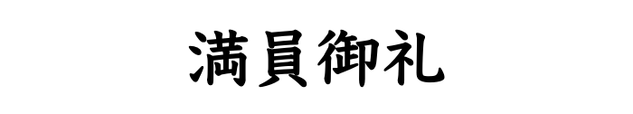 シンポジウム2023